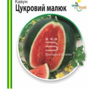 Арбуз Сахарный малыш