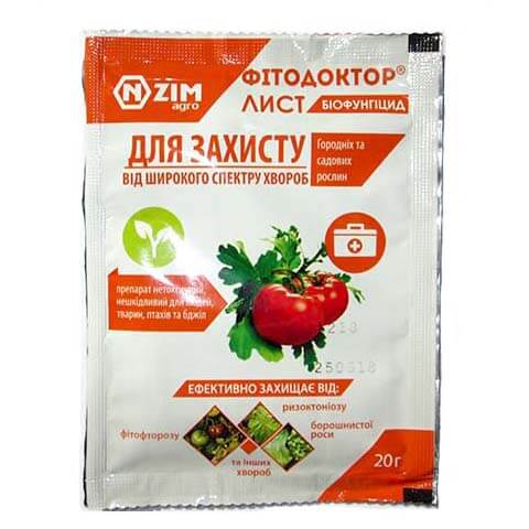 Биофунгицид Фитодоктор Лист