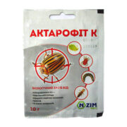 Биоинсектицид Актарофит