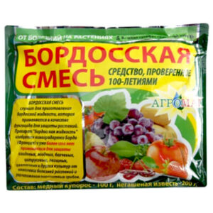 Бордосская смесь Агромаг