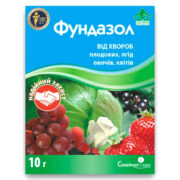Фунгицид Фундазол