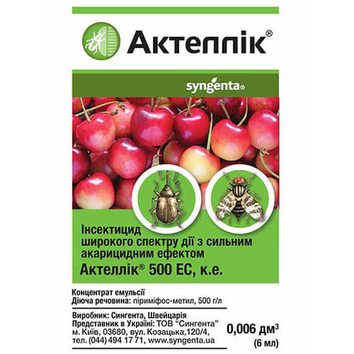Инсектицид Актеллик