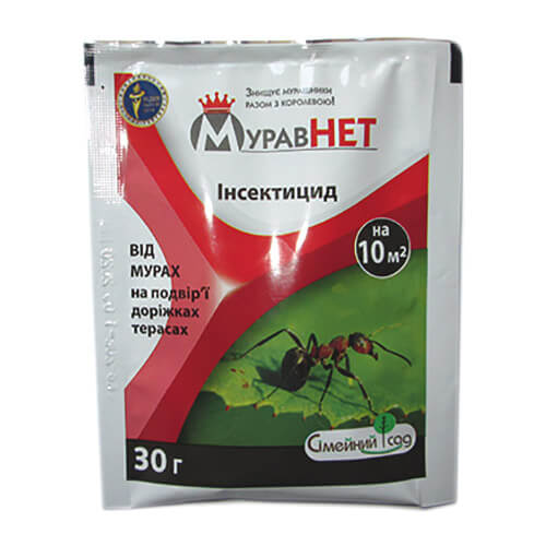 Муравнет Муравнет
