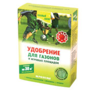 Удобрение Чистый лист для газона