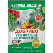 Удобрение кристаллическое универсальное для комнатных