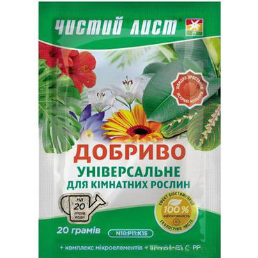 Удобрение кристаллическое универсальное для комнатных Удобрение кристаллическое универсальное для комнатных