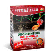 Укоренитель для саженцев, семян, рассады