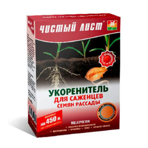 Укоренитель для саженцев, семян, рассады