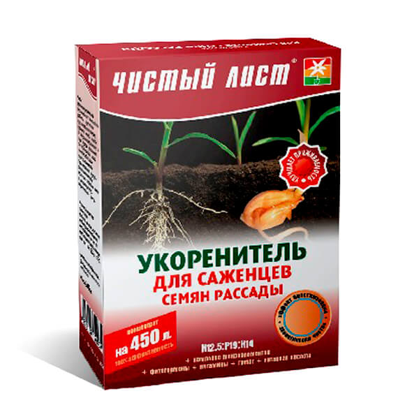 Укоренитель для саженцев, семян, рассады