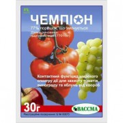 Фунгицид Чемпион