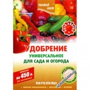 Удобрение универсальное для сада и огорода