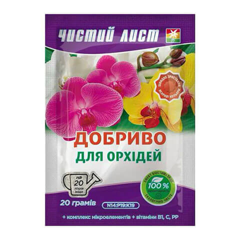 Удобрение Чистый Лист для Орхидей Удобрение Чистый Лист для Орхидей