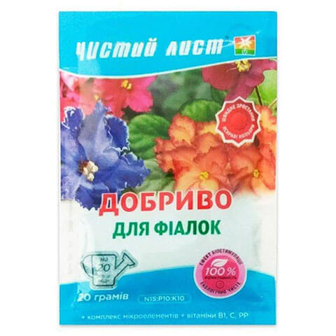 Удобрение Чистый Лист для фиалок Удобрение Чистый Лист для фиалок