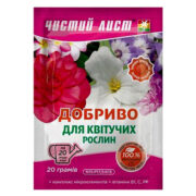 Удобрение для Цветущих растений