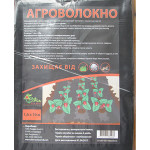 Агроволокно черное мульчирующее 60 гм2 1,6_10м