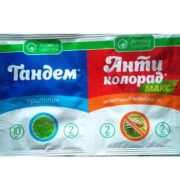 Антиколорад тандем