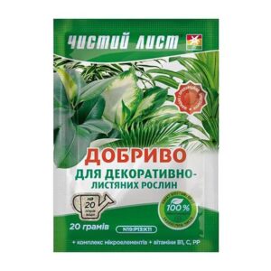 Удобрение Чистый лист для декоративно-лиственных растений 20 g