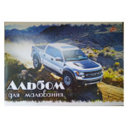 Альбом для рисования Автомобиль Альбом для рисования Автомобиль