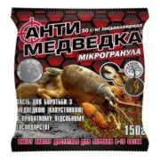 Антимедведка микрогранула 150г