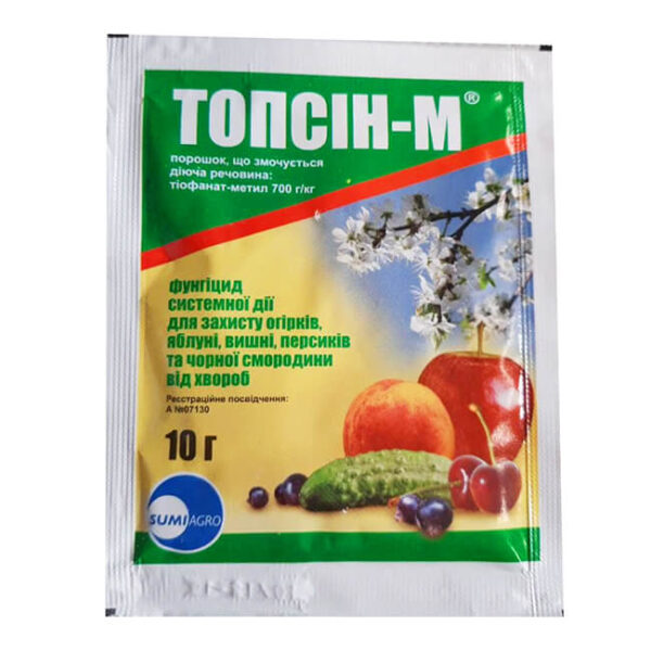 Фунгицид Топсин М Фунгицид Топсин М