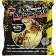 антимуравьин 2 мл