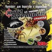 Антимуравьин гранулы