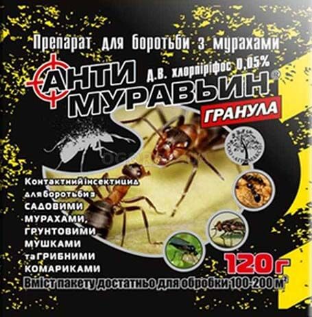 Антимуравьин гранулы