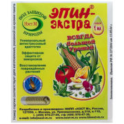 Эпин экстра