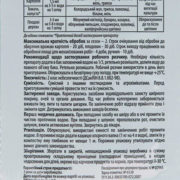 антиколорад 3 мл антиколорад 3 мл