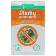 антиколорад 3 мл