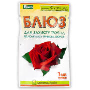 Фунгицид Блюз для роз