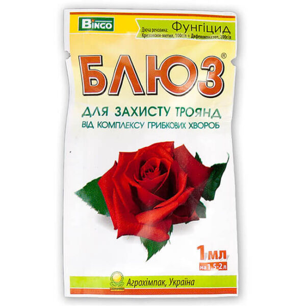 Фунгицид Блюз для роз