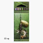Condor Mod.5160-2 13g