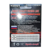 леска Кingfisher
