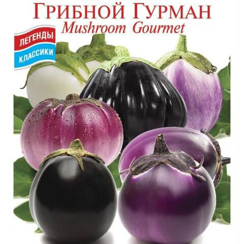 Баклажан Грибной Гурман