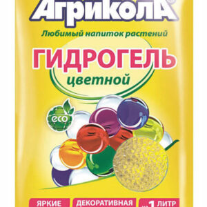 Гидрогель Агрикола прозрачный