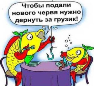 грузила на рыбалку