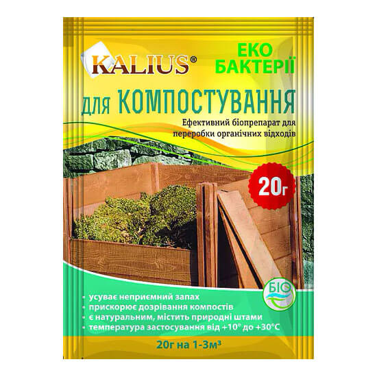 Биопрепарат для компоста Калиус