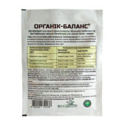 ОРГАНИК-БАЛАНС ОРГАНИК-БАЛАНС