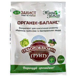 ОРГАНИК-БАЛАНС ОРГАНИК-БАЛАНС