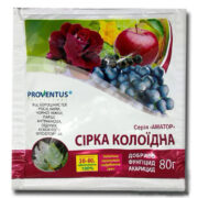Сера коллоидная