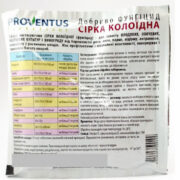 Сера коллоидная