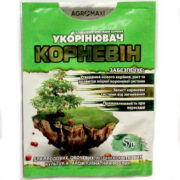 Корневин Агромакси