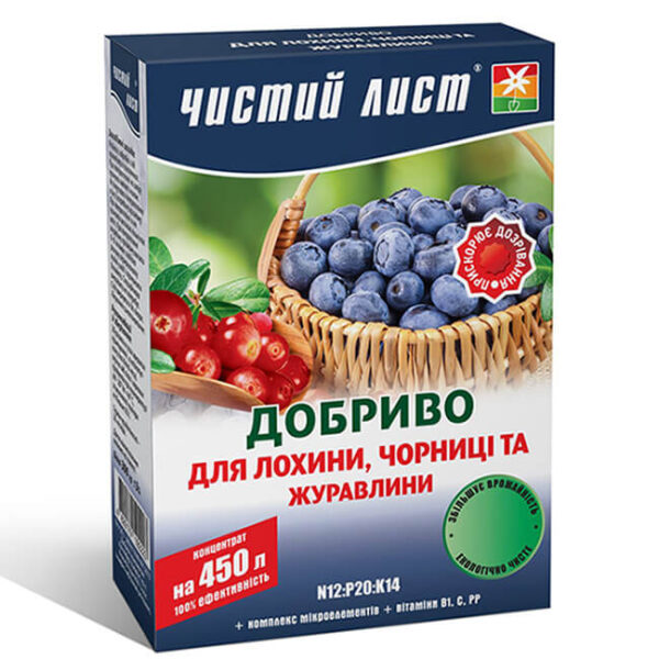Удобрение для голубики
