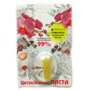 Цитокининовая паста