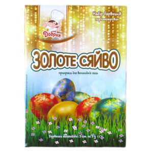 Красители для яиц "Золоте сяйво"
