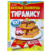 Тирамису