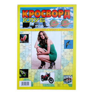 Кроссворд клуб