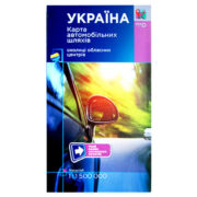 Карта автомобільних доріг України