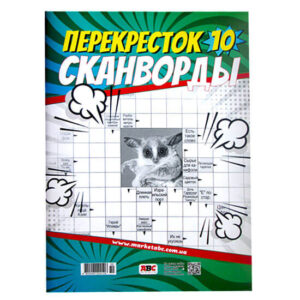 Сканворды Перекресток